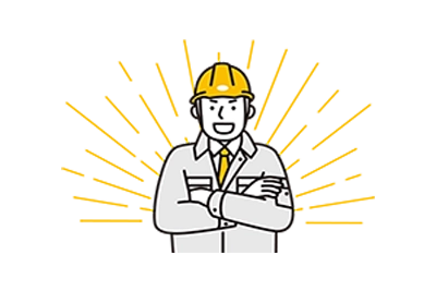 頼りになる職人