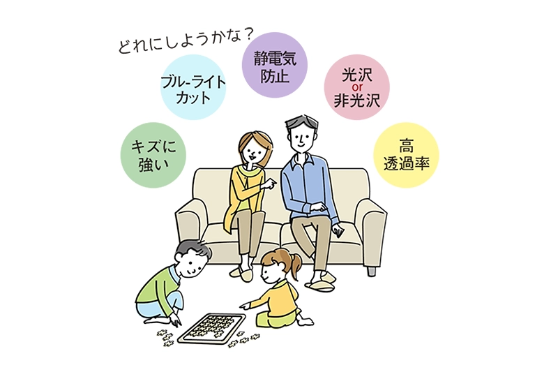 豊富なパネルの種類